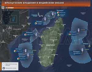 Окружая Мадагаскар