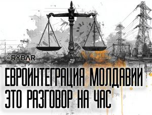 Самый быстрый саммит