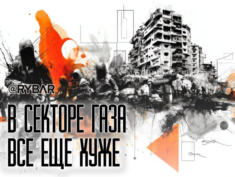 Проблемы с той стороны
