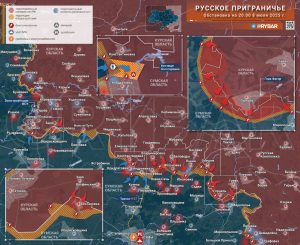 Бои в приграничье