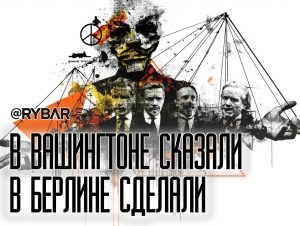 Снова против дипломатии