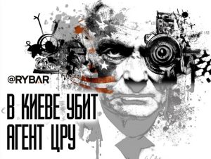 Непростой полковник СБУ