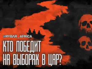 Семилетний план