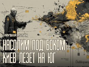 Следуем трендам