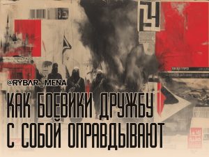 С просьбой из Дамаска