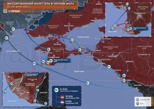 Массированный налет БЛА в Черноморском регионе