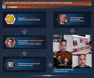 Они снова плохие