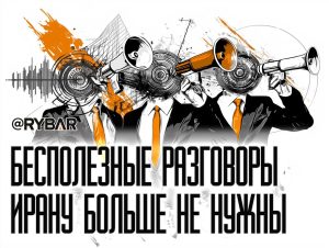 Разочаровались, даже не начав