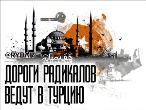 Турецкий след теракта в «Крокусе»