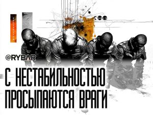 Охота на ведьм в Иране