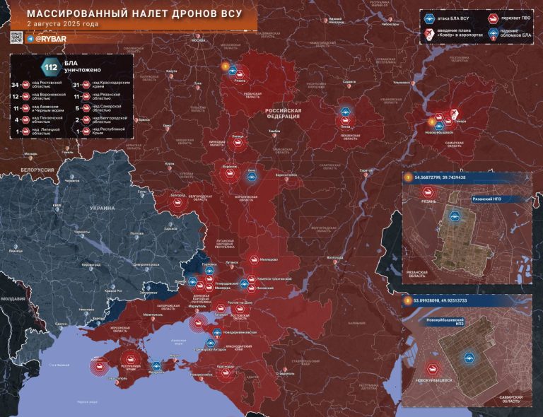 НПЗ вновь под ударом