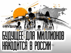 Новая Родина