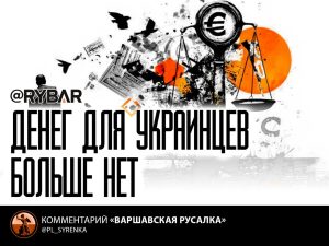 Платить нельзя отменить