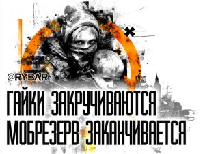 «Людоловам» нет