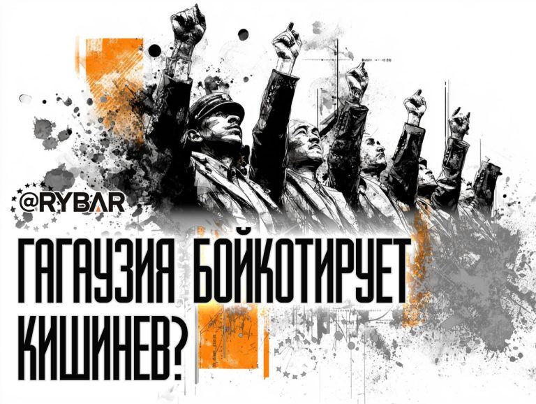 В Гагаузии объявили о неповиновении Кишиневу