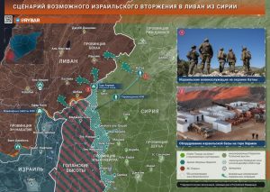 Дорога в Бейрут лежит через Дамаск