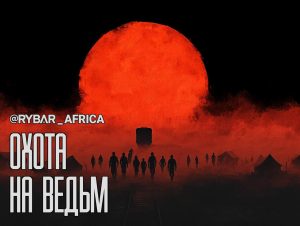 Орел на охране гнезда