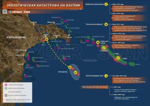 Каспий на грани катастрофы