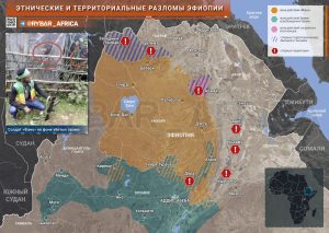 Эфиопские линии разлома