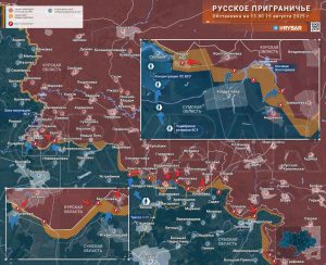 Угрозы контратак