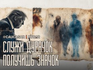 В Баку ликуют