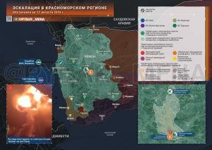 Израильская атака на Йемен