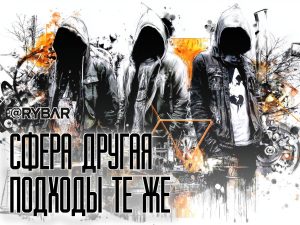 Коррупция по-турецки