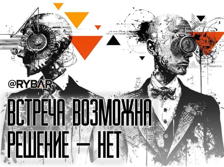 Все уже давно сказано