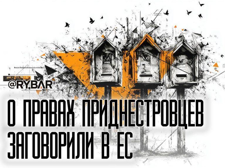 Приднестровье заметили в Венгрии