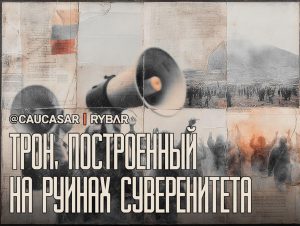 Пашинян готовится к выборам