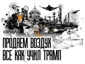 Уроки от американцев