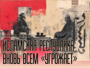 Иранцы что-то планируют — из Австрии виднее