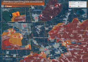 Бои на флангах Покровска