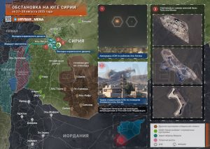 Рейд на Кисву