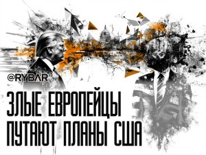 Что-то тут не так