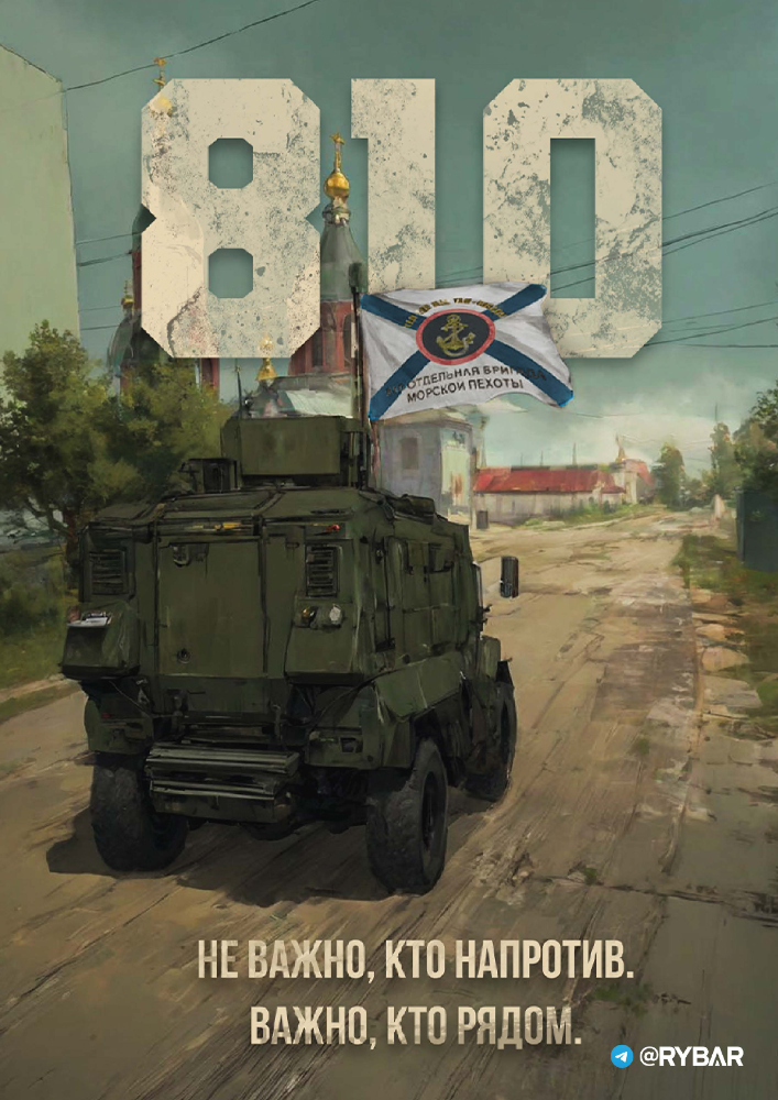 Комикс 810 №2