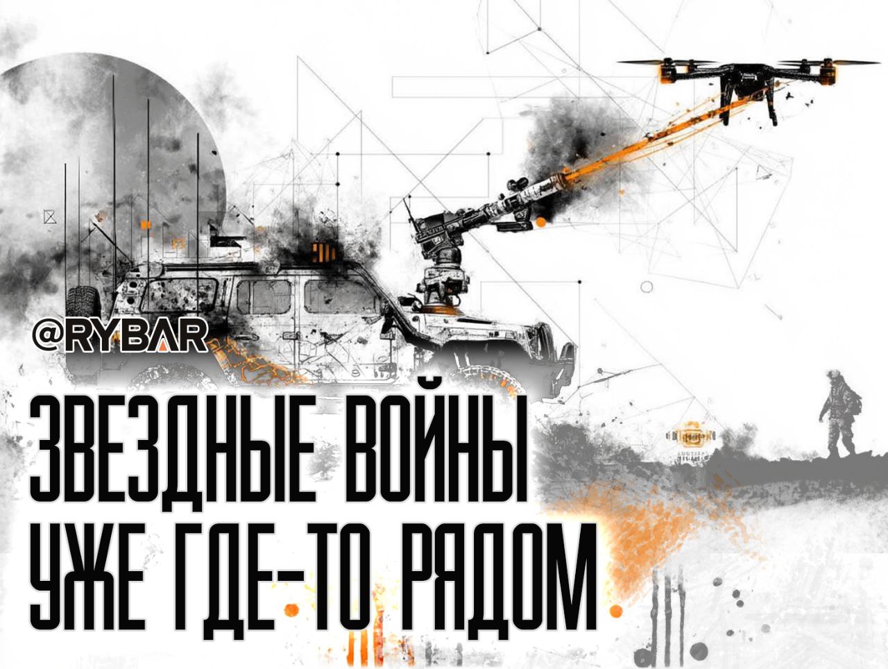 За лазером будущее?