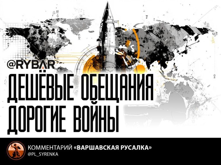 Конфликт как бизнес