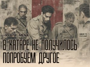 Не то, что хотели