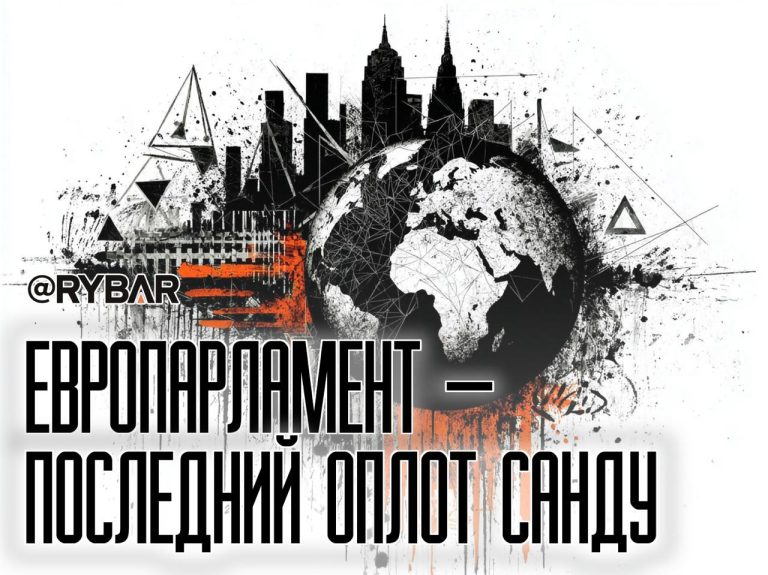 Санду опять о своем