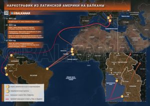 Кокаиновый мост