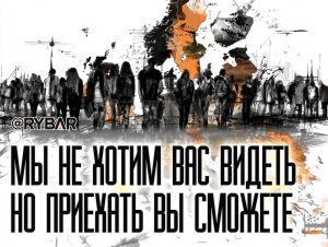 Россиянам в Европе не рады