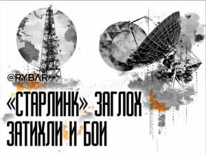 Снова перебои у Маска