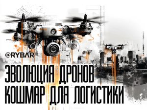 Длинный провод