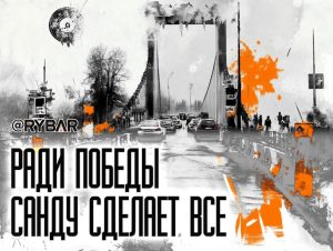 Предвыборная агония