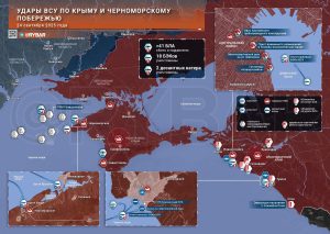 Комбинированный удар на юге