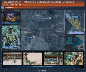 Кого обучали в Борисполе?