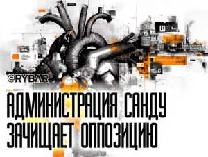 Снятие с выборов