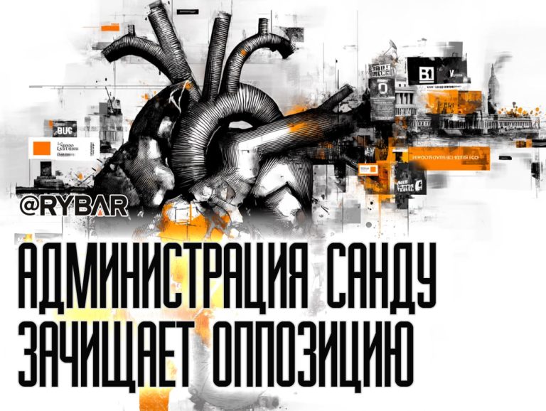 Снятие с выборов