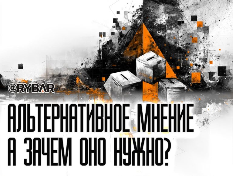 Соцопросы не нужны